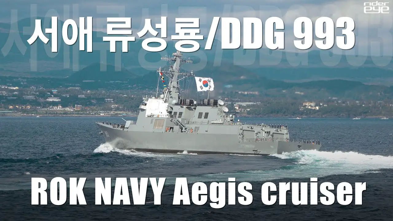 ROKS Seoae Yu Seong-ryong (DDG-993)