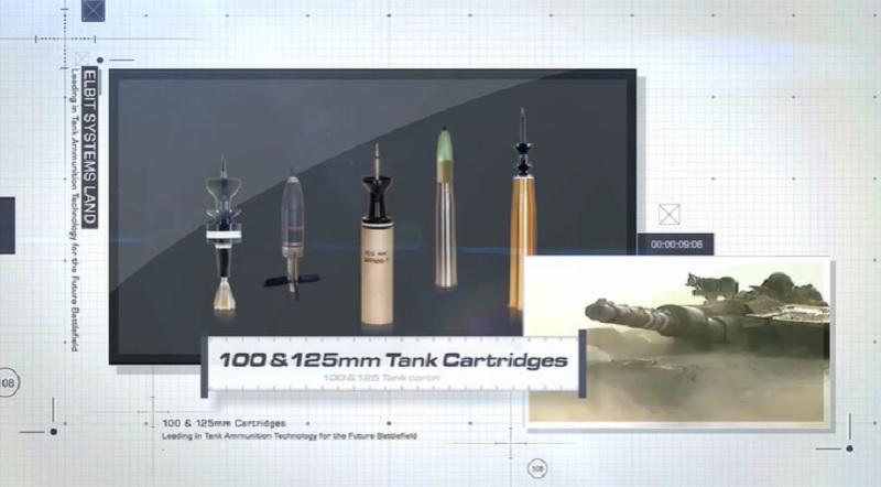 Elbit Systems 100 & 125 Tank Cartridge 