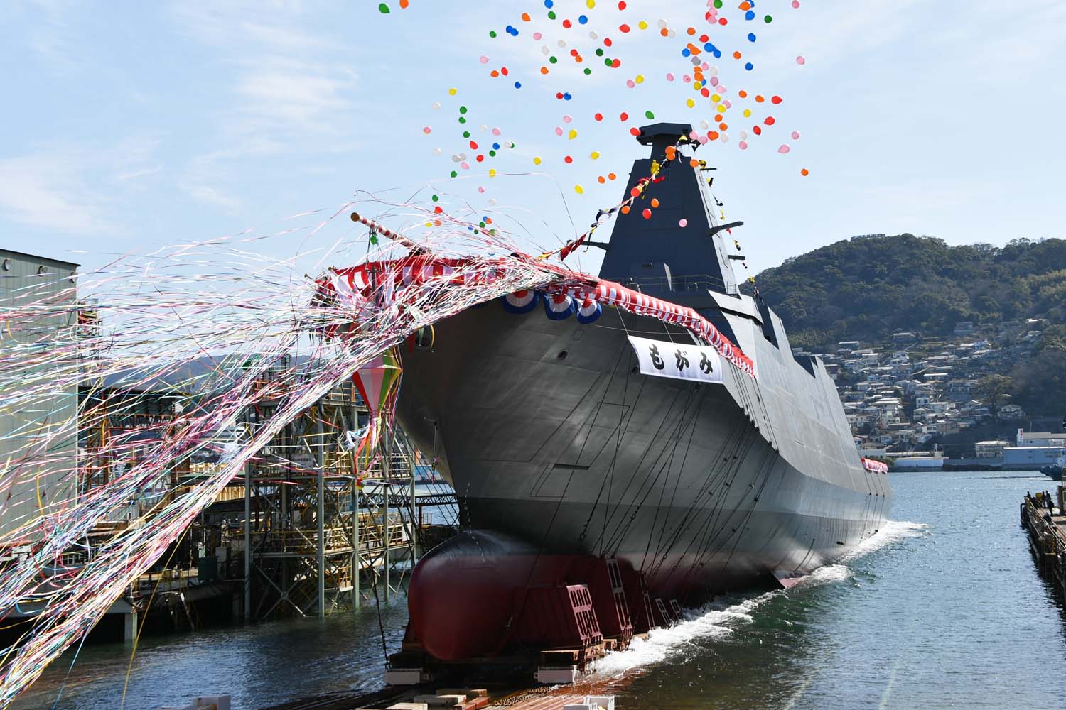 Mitsubishi Heavy Industries Launches JMSDF's Lead Mogami-class FFM frigate
