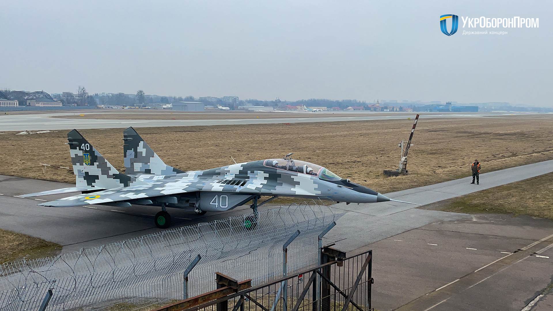 Lviv State Aircraft Repair Plant Hands Over MiG-29UB to Ukrainian Air Force