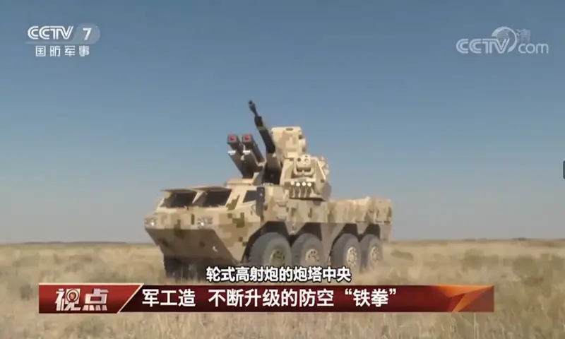 China Reveals New Self-propelled Eight-wheeled 35 Millimeter Anti-aircraft