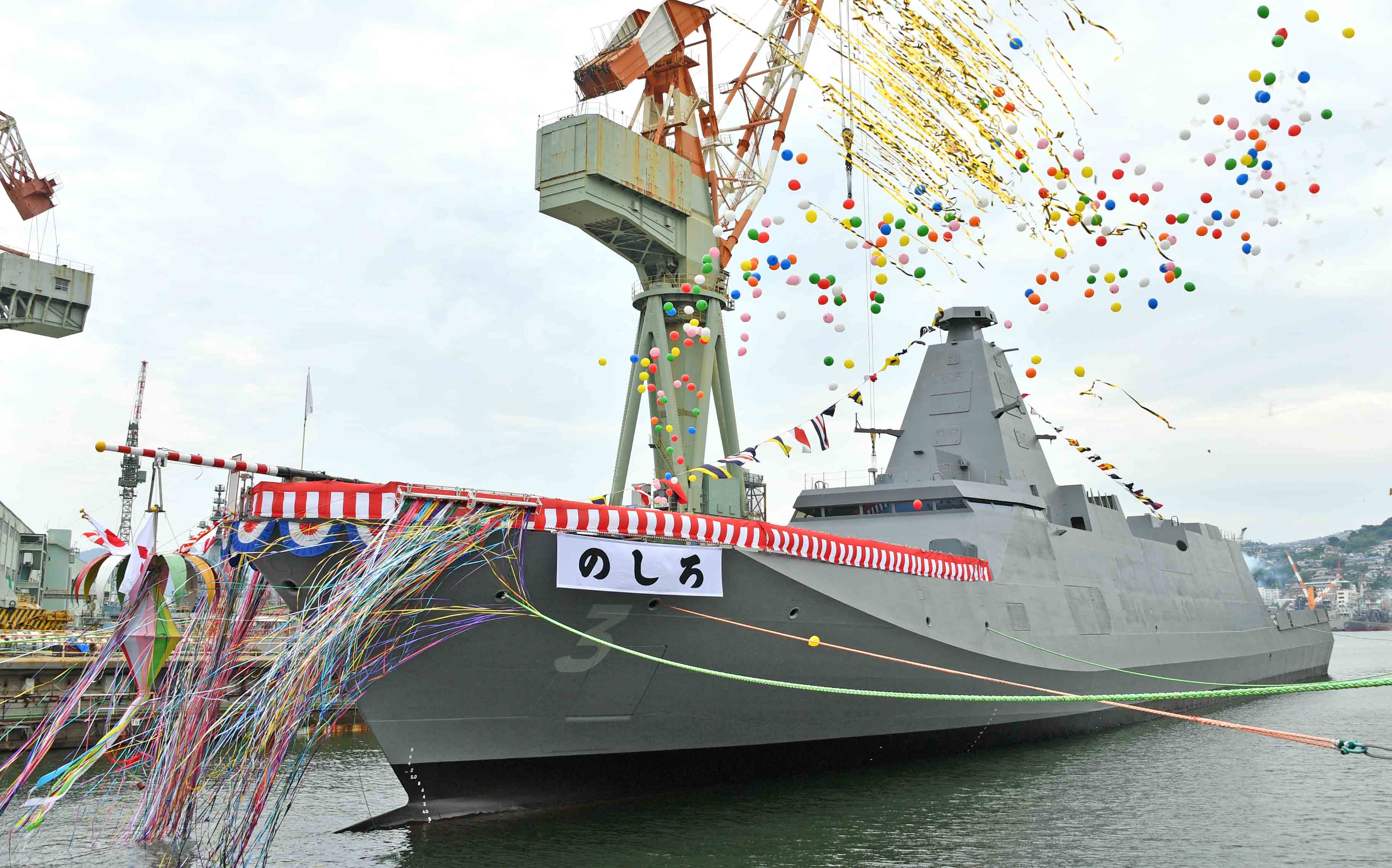 Japan Maritime Self-Defense Force to Christen Mogami-class Frigate JS Noshiro (FFM-3)
