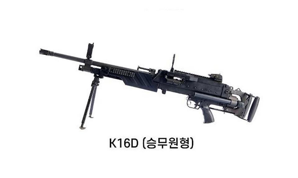 k16D 7.62 mm-caliber machine gun