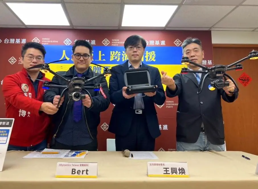 Taiwan Company XDynamics Donates NT$1 Million in Drones to Ukrainian Armed Forces
