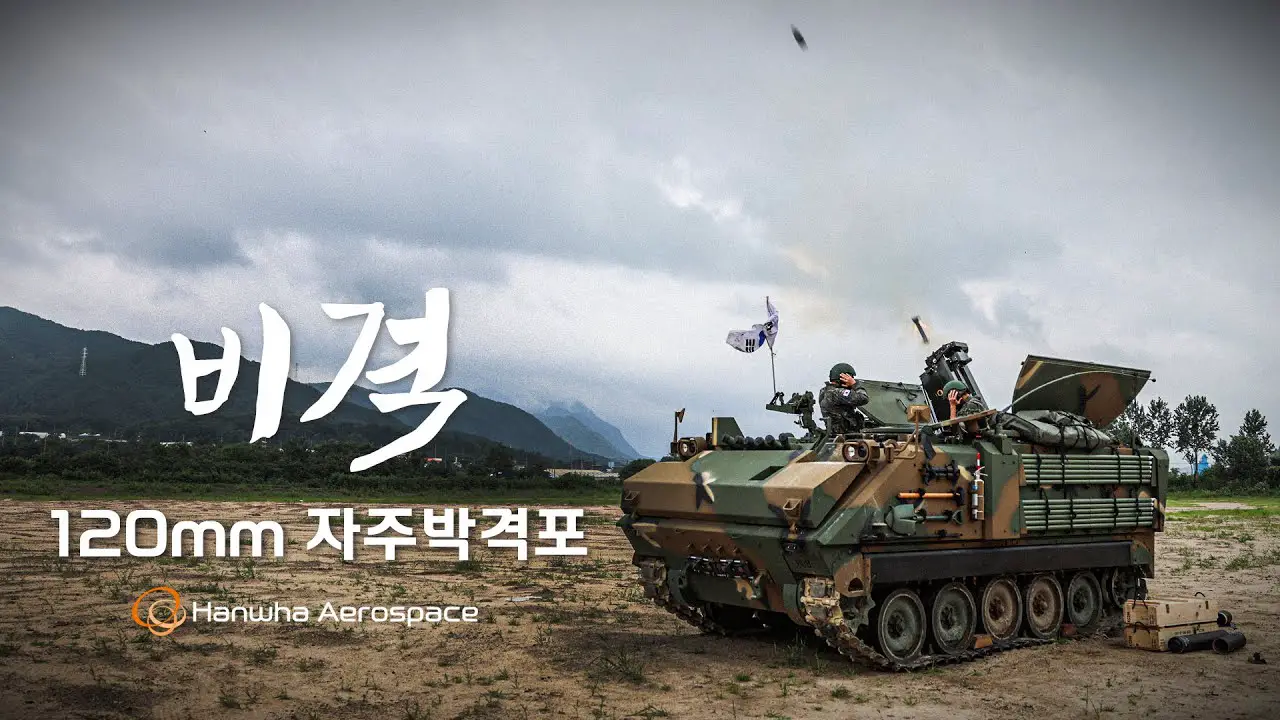 Hanwha Aerospace Awarded Contract to Produce Skyfall 120mm Self-Propelled Mortar Systems